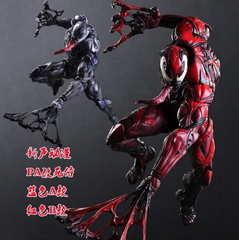 2024 New Play Art Venom Spider Man Mobile Doll Model Toy Desktop Pendant Pa Deadpool Handmade Children'S Toy Adult Gift