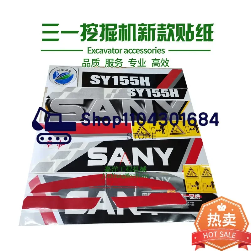 For Sany Excavator Sticker 60 75 85 95 135 155 205 215 235 245H Excavator Body Sticker