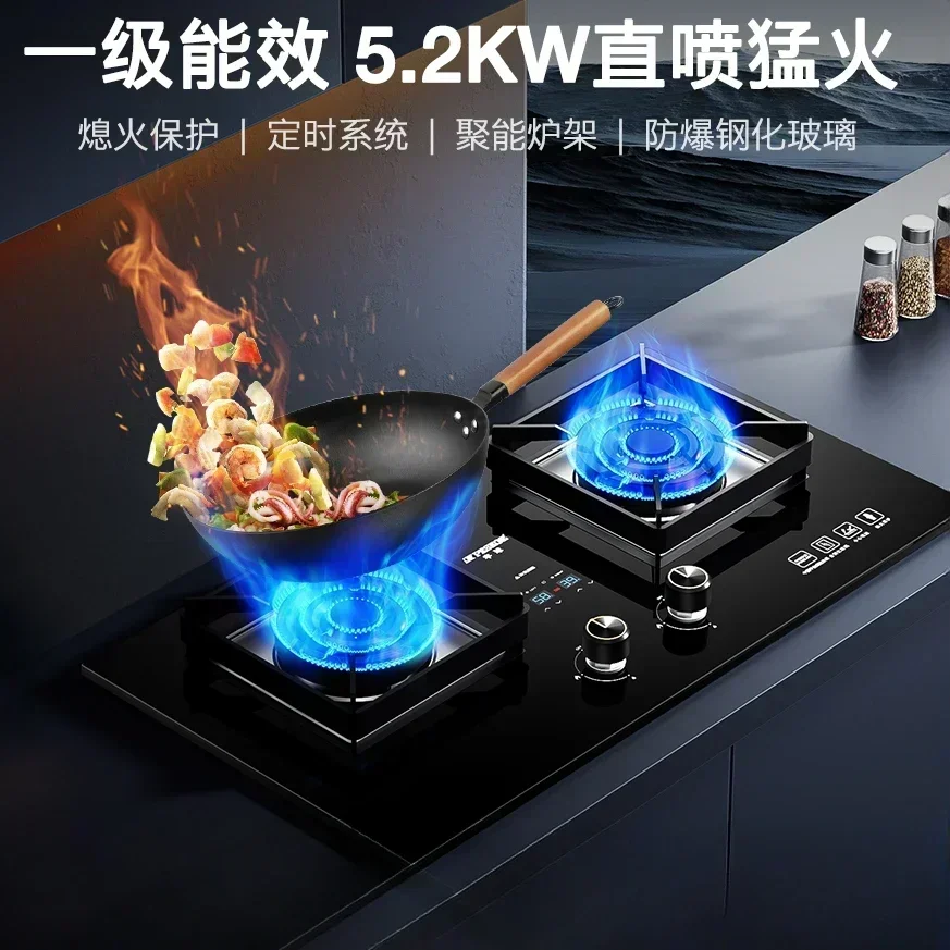 

Hemisphere Gas Stove Double Burner Home Gas Stove Embedded Desktop Natural Gas Liquefied Fierce Fire Stove Natural