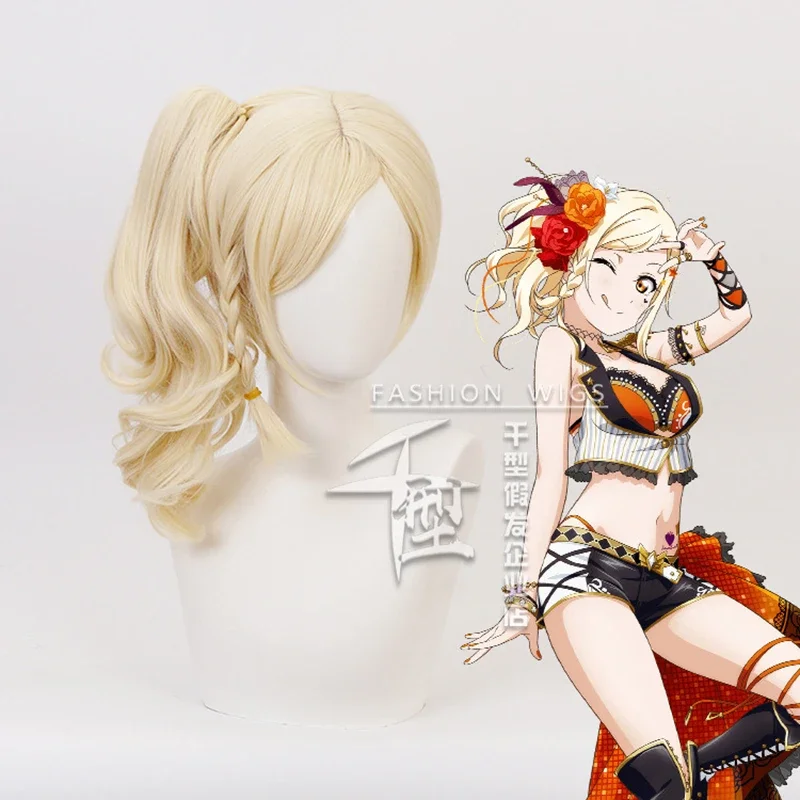 LoveLive! PERFECT Dream Project Miyashita Ai Ponytail Wig Cosplay Costume Love Live Heat Resistant Synthetic Hair Women Wigs