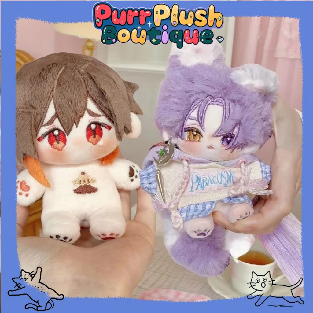 

10cm Nu: Carnival Kuya Haku Cute Doll Keychain Body Dress Up Clothes Plushies Game Plush Stuffed Toy Anime Figures Birthday Gift