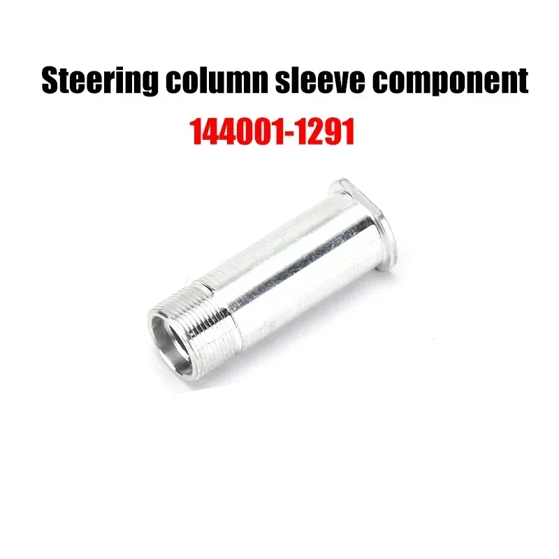 

WLtoys 144001 124017 16 18 19 RC Car Spare Parts 4WD Metal Chassis 144001-1291 Steering Column Sleeve Component 1/14 1/12