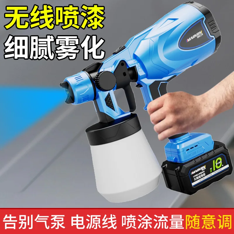 Electric spray gun lithium rechargeable household small latex paint