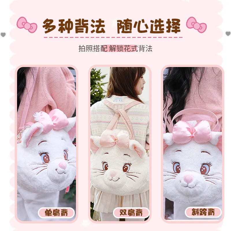 Nuevo y genuino juguete de peluche Potdemiel de Disney, muñeco de peluche de gato Mary, bolso de hombro, regalo de cumpleaños para mujer, mochila peluda suave