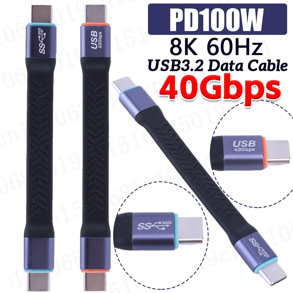 

PD 100W USB 3.2 Data Cable 20V 5A USB3.2 USB C To Type C Short Cable 8K 60Hz Fast Charge Short USB Cord Wire for SSD Power Bank