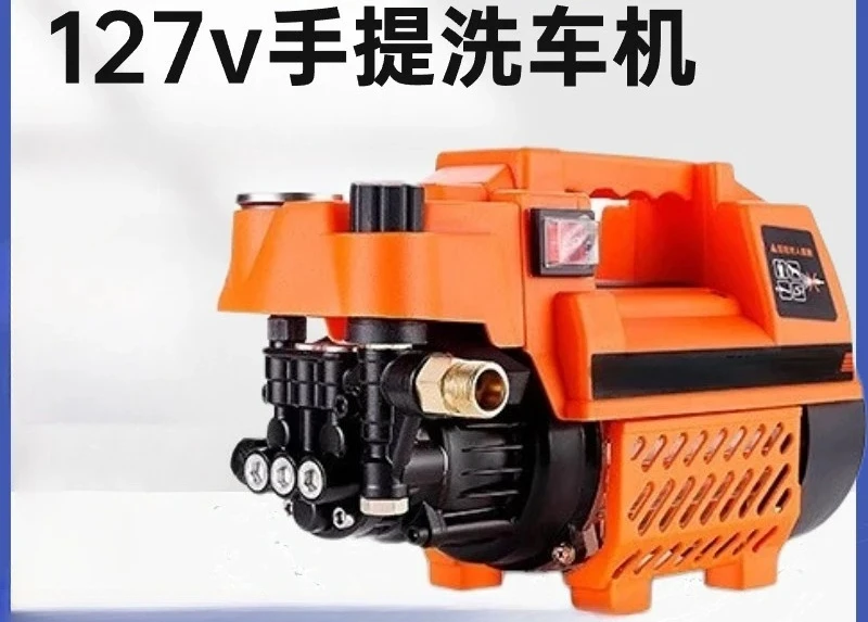 127v High Pressure Car Washing Machine Portable Portable High Power Small Car Washing Machine Self-priming