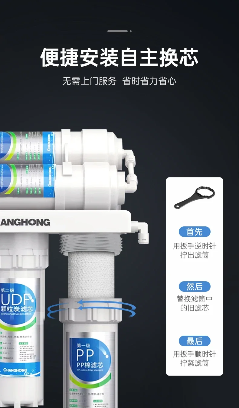 Changhong-Purificateur d'Eau Domestique Direct du Robinet, Filtre de Cuisine, Livraison Directe, en Cinq Étapes