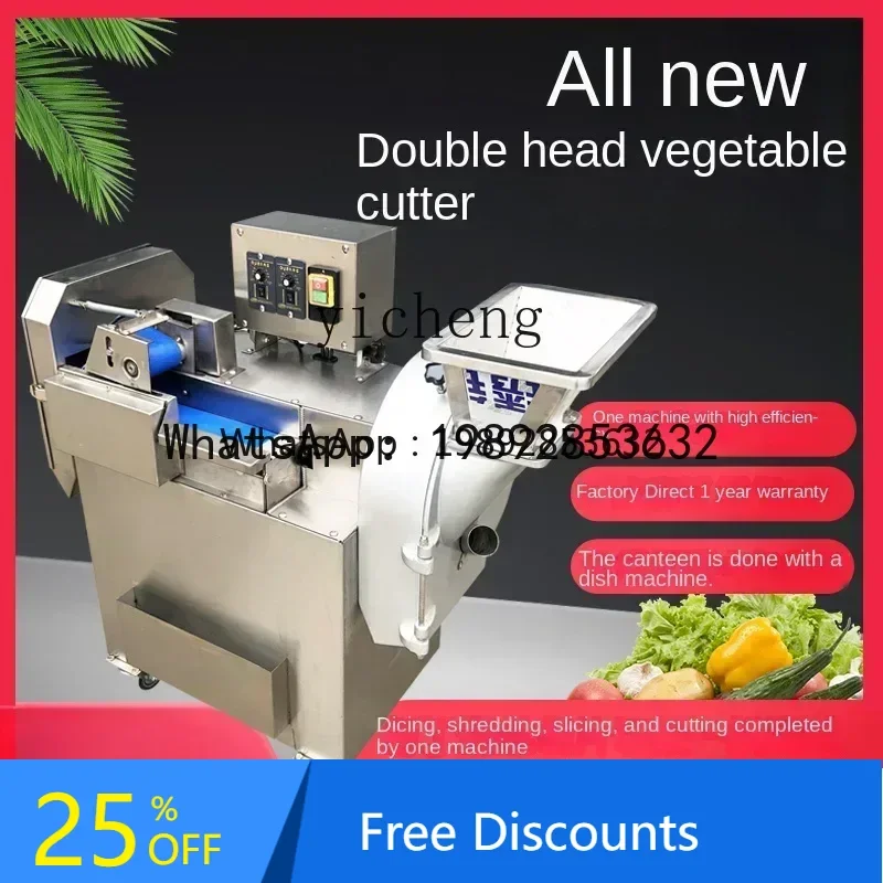 AB vegetable cutter commercial canteen multi-functional Hengrun automatic silk slice dicing vegetable stuffing artifact