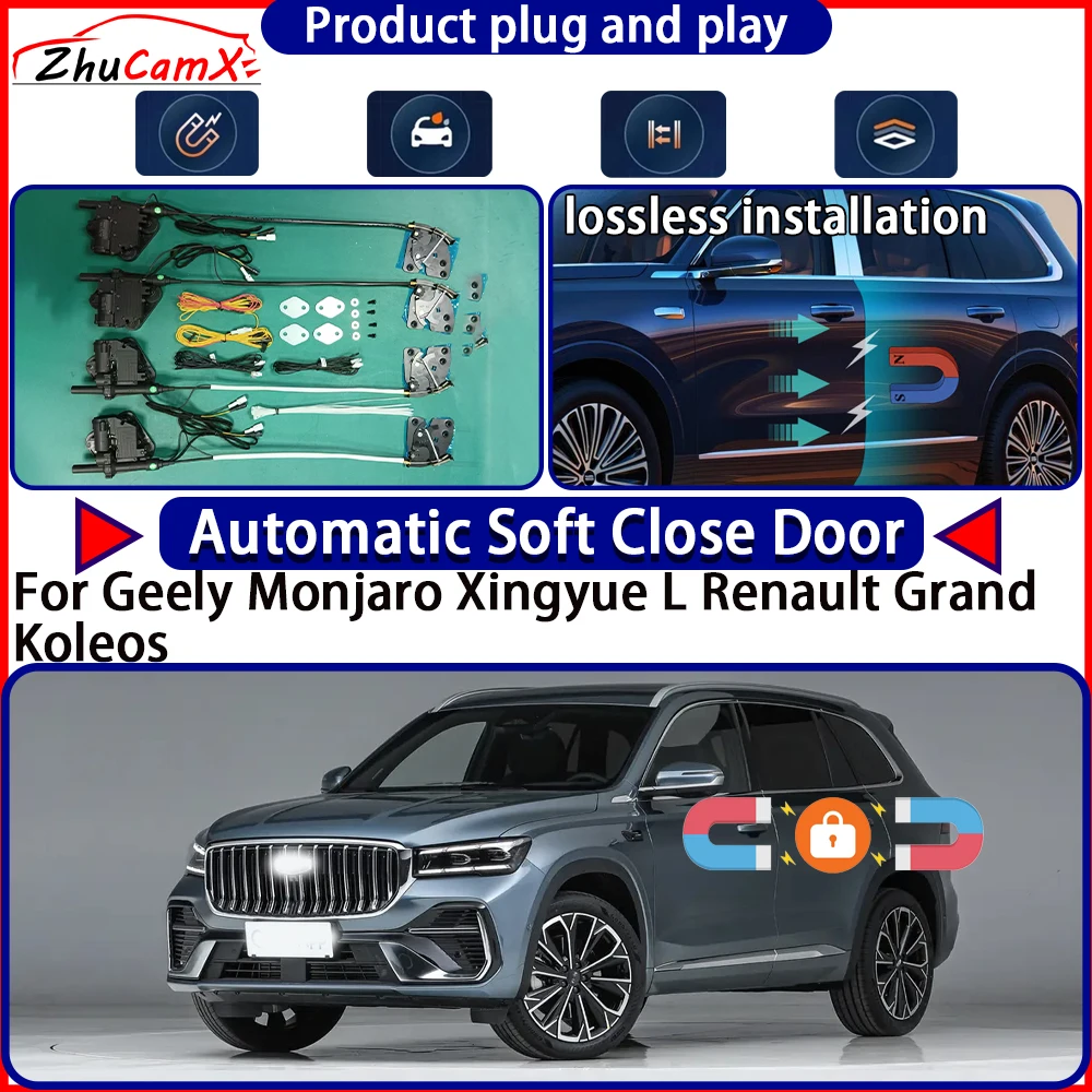 

Привод замка двери для Geely Monjaro Xingyue L, Renault Grand Koleos: комплект с плавным закрыванием, электропривод замка, автоматический доводчик дверей