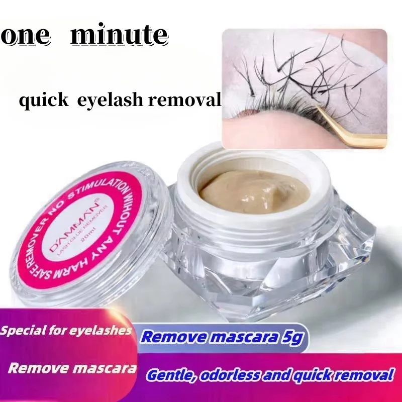 Damman New 5g Eyelash Glue Remover Quick Removing Grafting Eyelash Extensions Professional Remove Glue Lash Remover Glue Cream