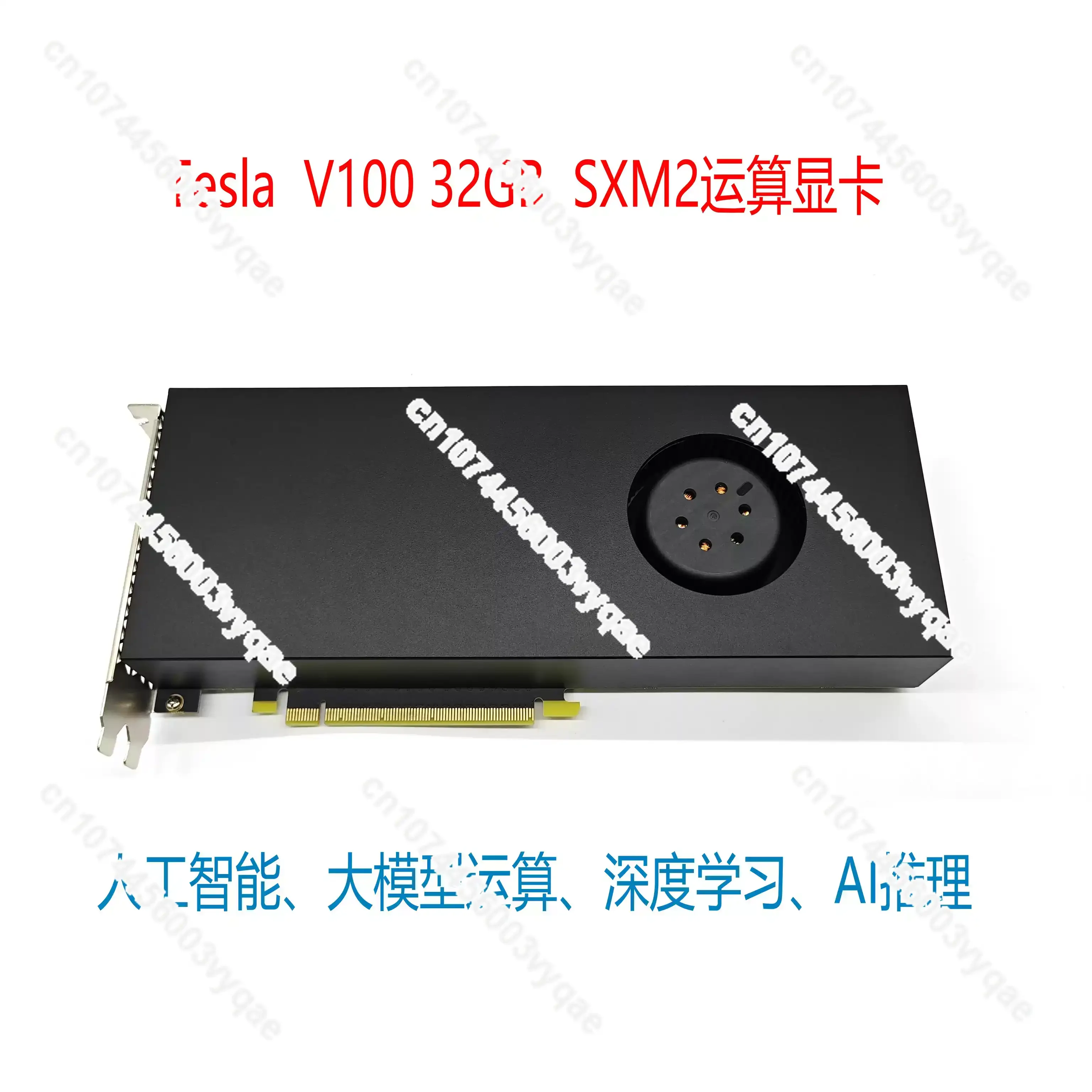 V100 32GB Turbofan Graphics Card Deep Learning AI Reasoning Professional Computing Graphics Card GPU SXM2 To PCIE Adapter Card