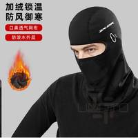 For kawasaki ZX10R WEST BIKING Winter Windproof Cycling Cap Thermal Full Face Cover Balaclava Sun UV Protection Cycling Headwear