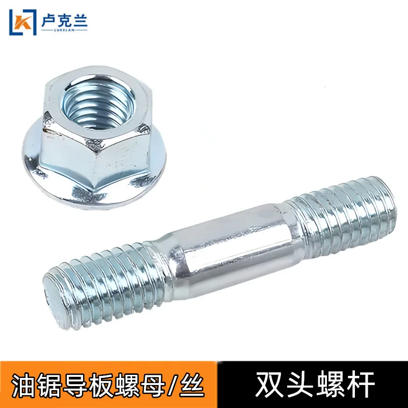 1 Satz Metall-Kettensägenplatten-Schrauben, doppelköpfige Schrauben, selbstschneidende Bolzen für die Wartungssatz zum Anziehen von Stangenschienen