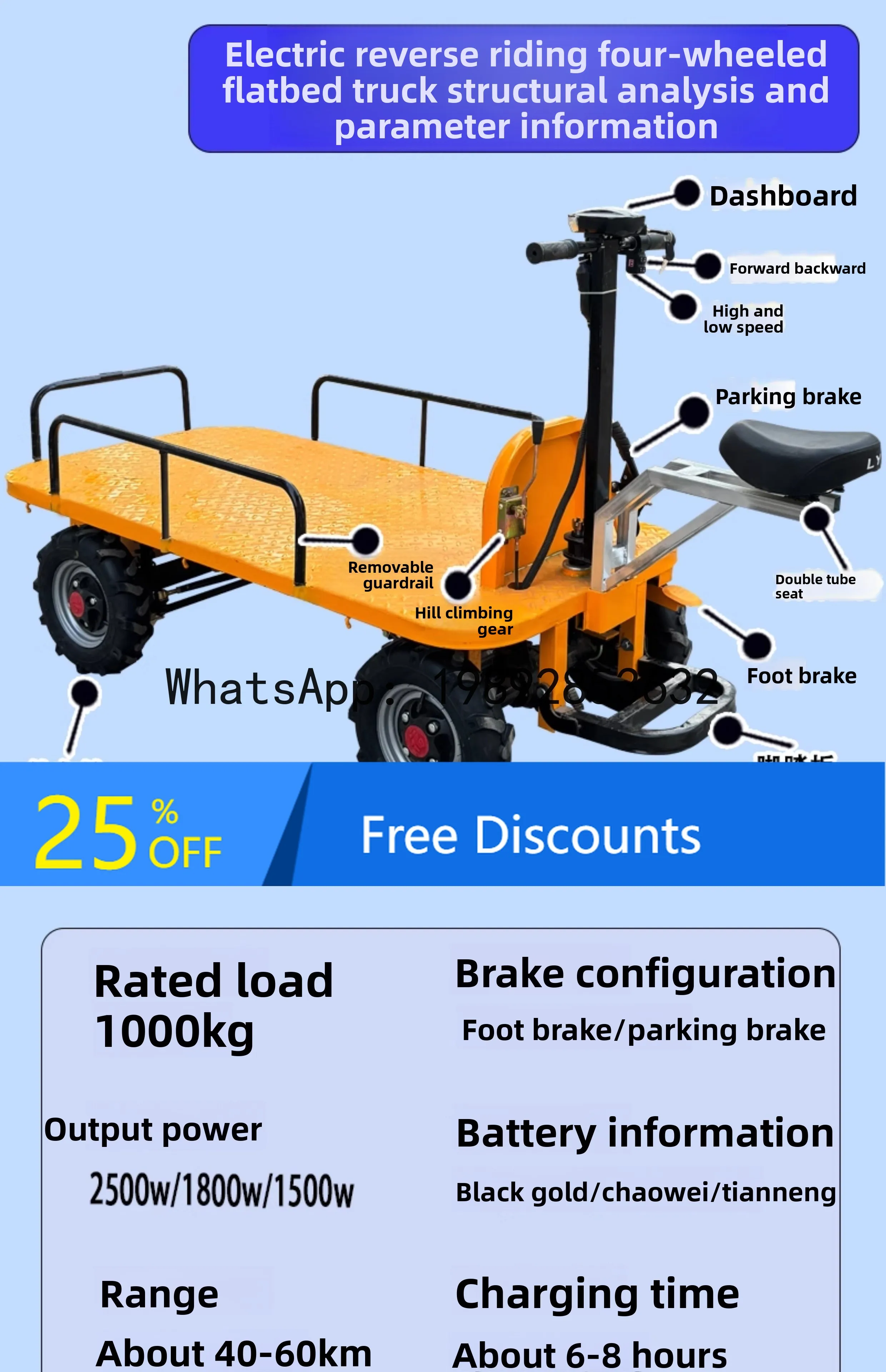 

LYY Electric Four-Wheel Flatbed Hand Truck Push Pull Cart Stall Cart Warehouse Transport Cart Breeding Heavy Duty