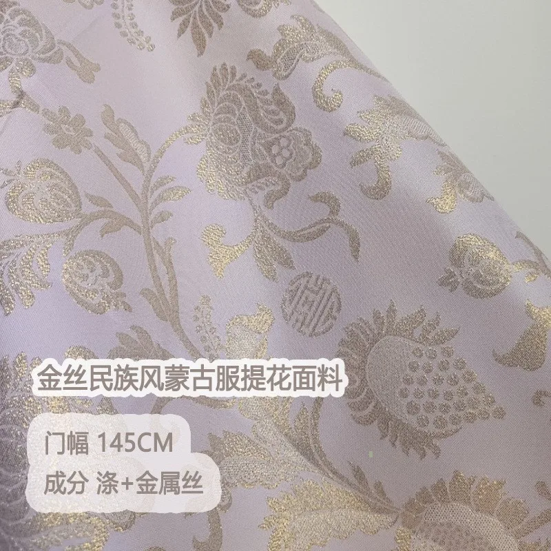 Golden silk ethnic style jacquard fabric ancient costume Hanfu pattern face skirt