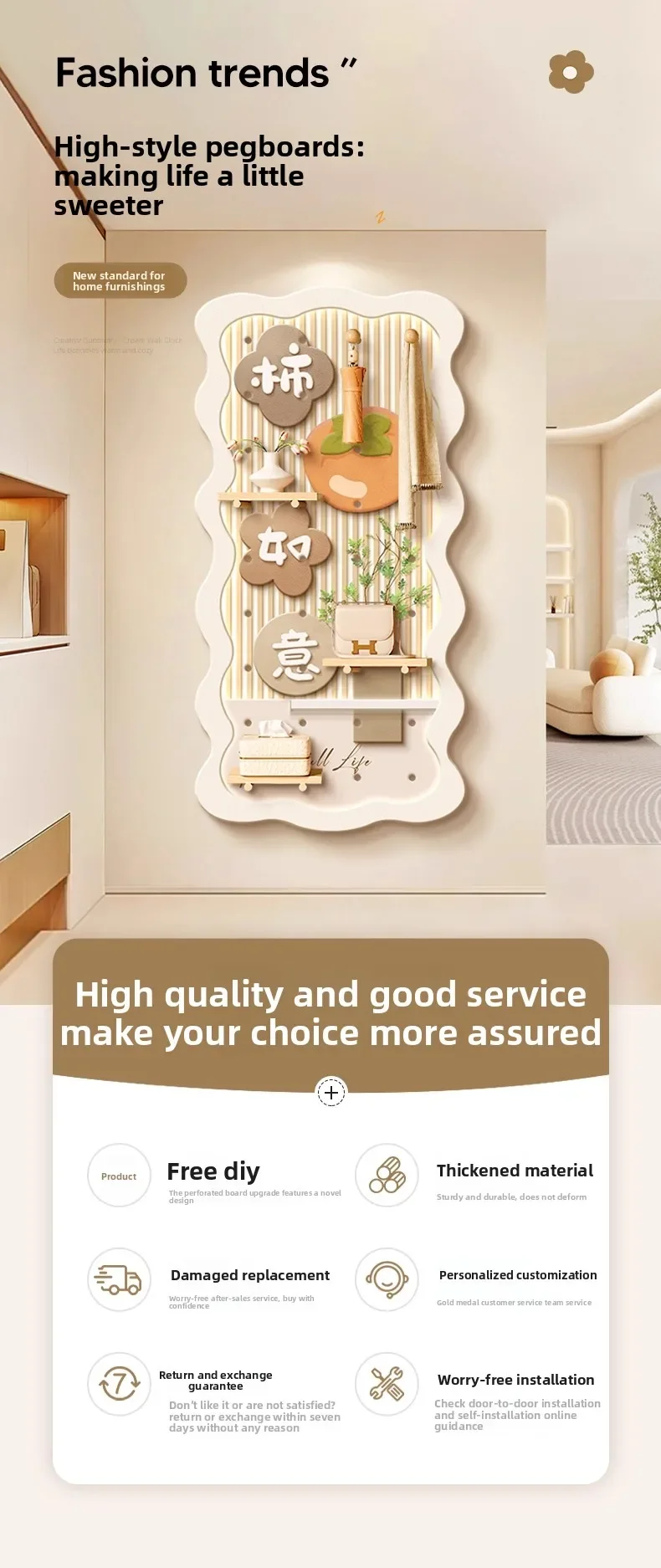 Hole board entrance decorative painting living room clothes and hats rack free punching wall pendant