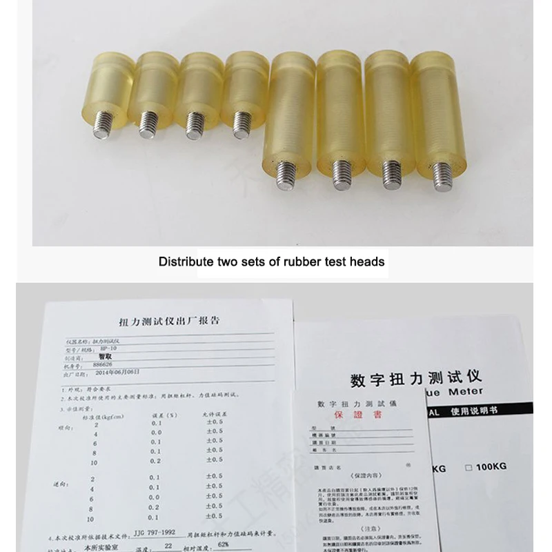 ZQ-11B Digital Bottle Cap Torque Tester HP-10/HP-20/HP-50/HP100 Bottles Torque Test Tools 100KG/10N.M 1800MHA With Charging Port