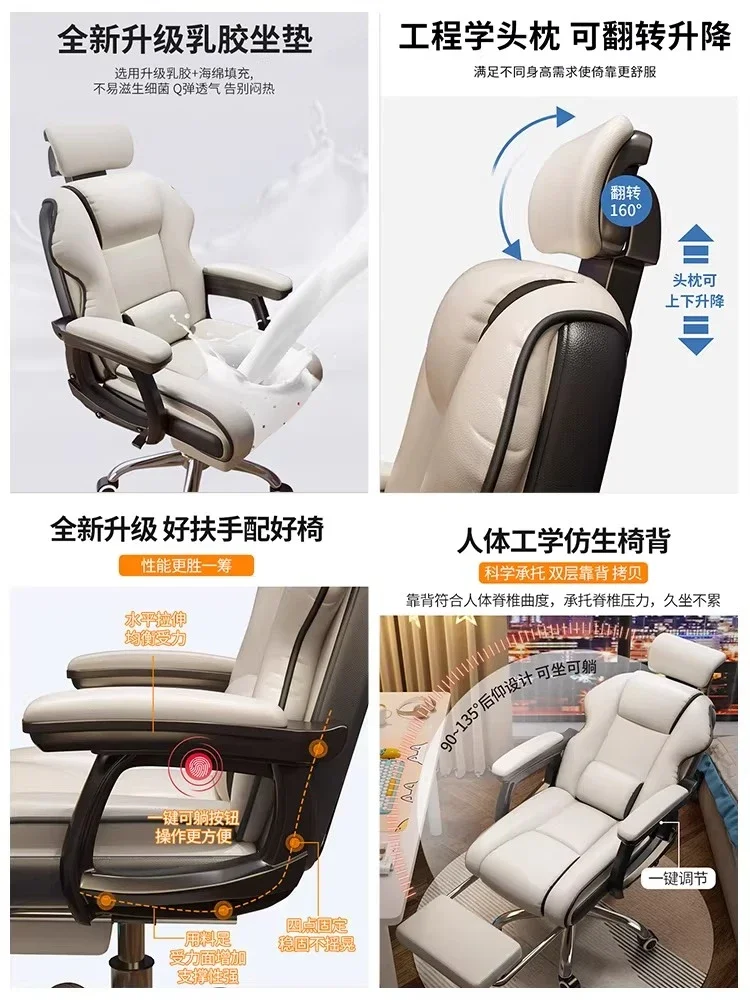 Gaming chair Home computer Comfortable sedentary game rotating Live backrest computer