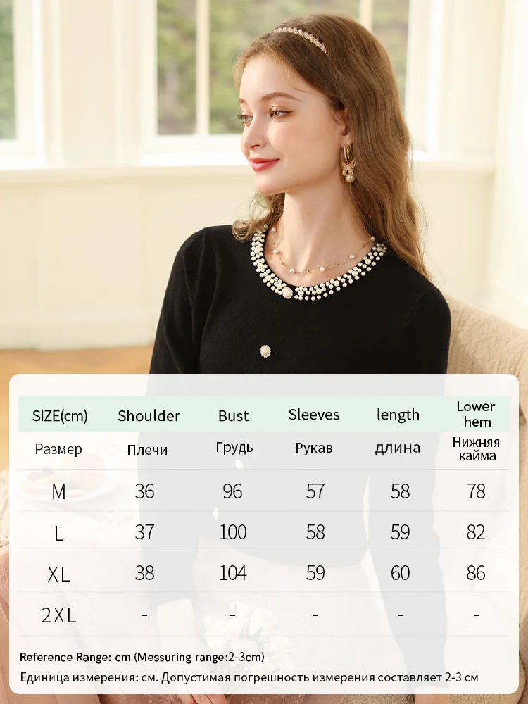 I BELIEVE YOU Black Sweater for Women 2023 Autumn French Nail Beads Lazy New Chic Short Temperament Soft Pullovers 2231015293