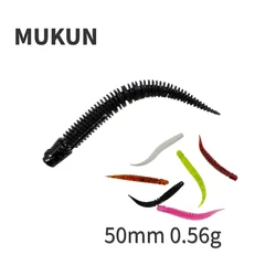 MUKUN Fishing Lure Soft Worm 10pcs 50mm 0.56g Soft Bait Artificial Fishing Swimming Bait Jig Head Soft Lure Pike Bass Lure