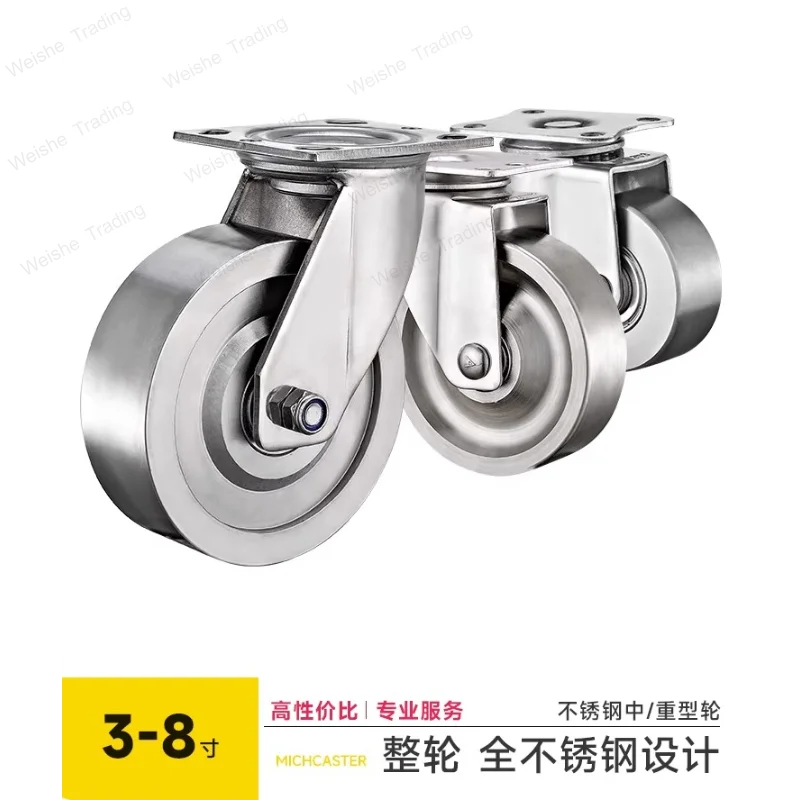 Solid stainless steel caster 3.04 million wheel high temperature corrosion resistant stainless steel bearing pure steel wheel