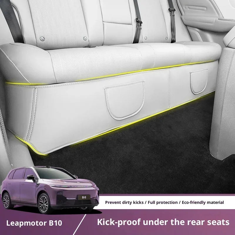 For Leapmotor B10 2025 Rear Seat Under Kick-Proof Scratch-Proof Pad Interior Modification Special Products image 2