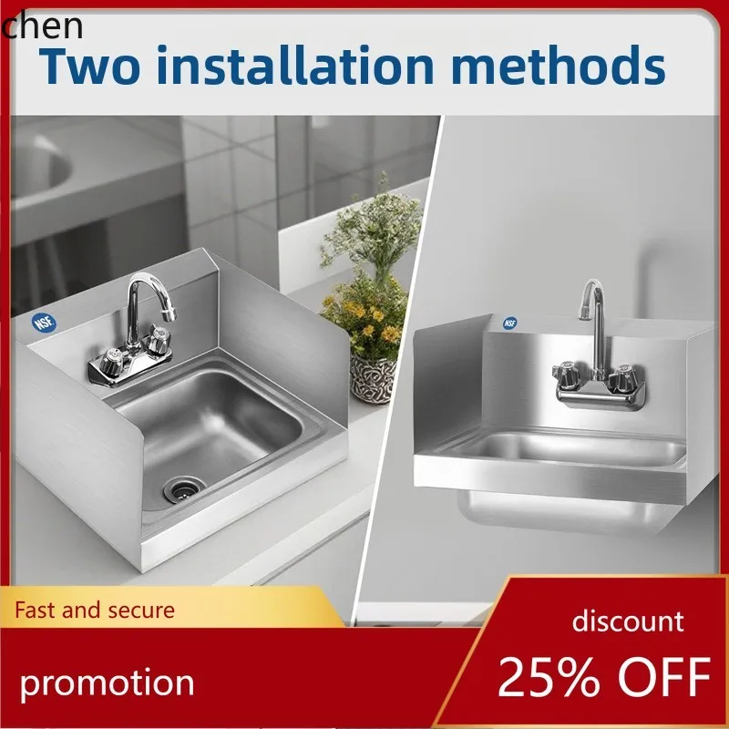 CZ 304 Stainless Steel Wall-Mounted Wash Basin Commercial Wall-Mounted Sink with Three-Sided Splash Guard for Restaurant