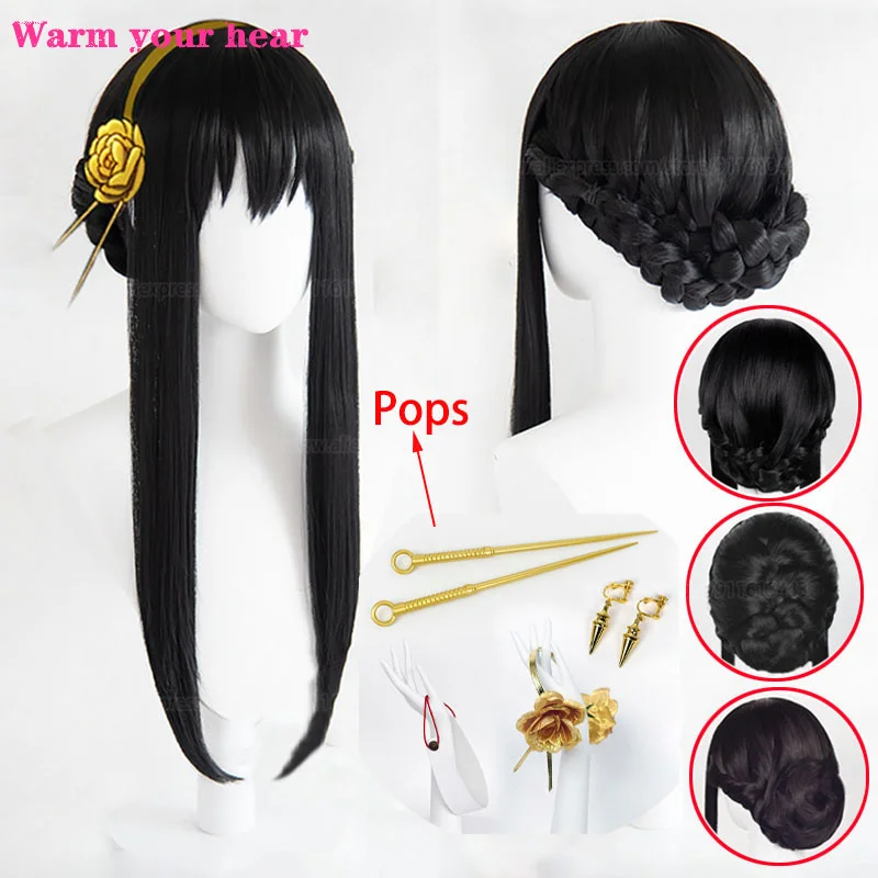 In Stock Synthetic Hair Anime Yor Forger Cosplay Anime Wigs With Earring Heat Resistant Hair Halloween Party Wigs + Free Wig Cap