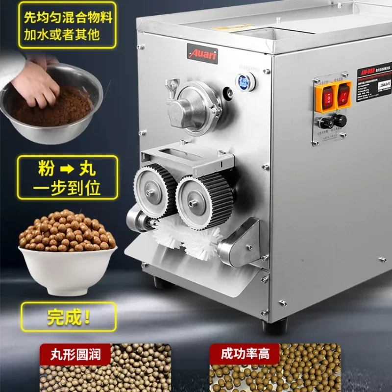 Medicine Automatic  Making Machine Small Commercial Water Honey meatballs Powder Round Making Machine Ball Rubbing Machine