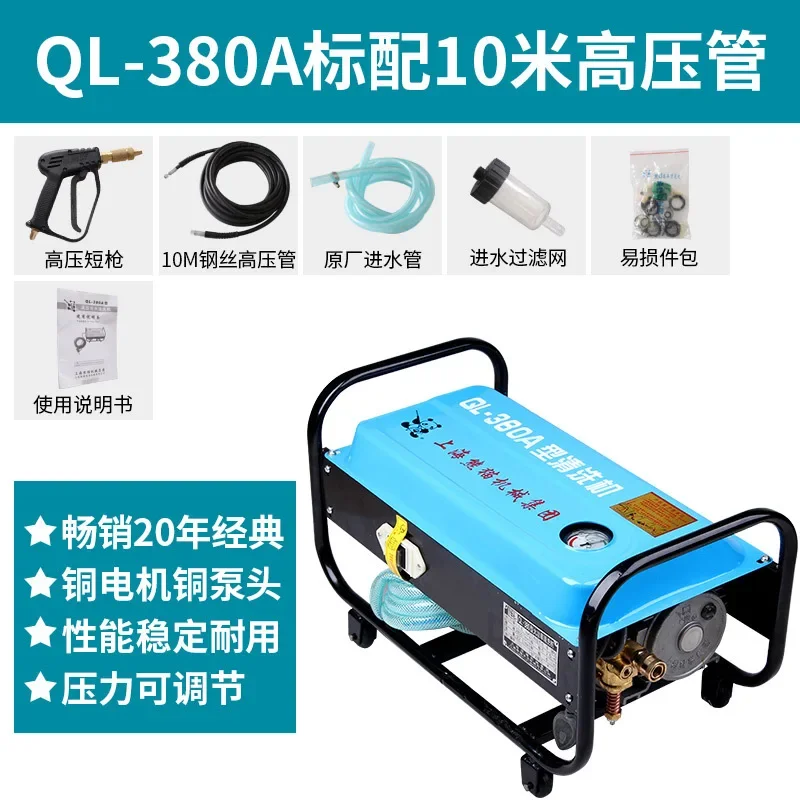 Commercial High Pressure Cleaning Machine 220V Car Washing Machine Copper Household Self-Service Water Gun Car