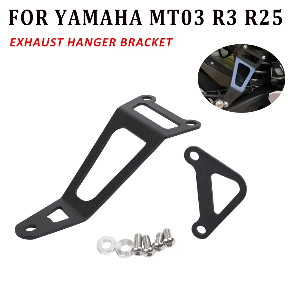 

Для YAMAHA MT-03 MT03 MT-25 MT25 YZF R3 R25 R 3 2015 - 2023 мотоциклетный глушитель выхлопной трубы вешалка кронштейн держатель подставка