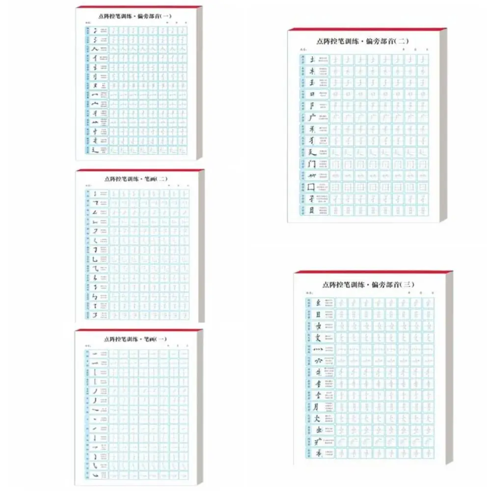 100sheets Calligraphy Practice Paper Daily Training Handwriting Hard Pen Paper Basic Stroke Grid Lattice Chinese Copybook
