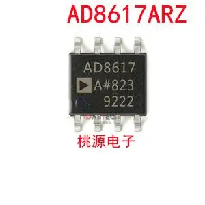 1-10PCS AD8617ARZ AD8617A SOP8 AD8617ARZ-REEL7