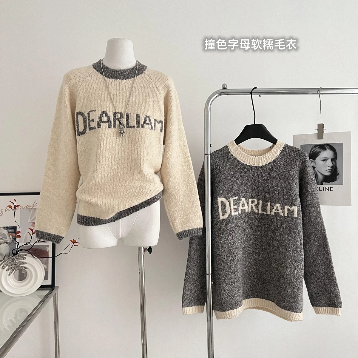 Casual Fashion Letter Jacquard Crew-Neck Sweater Women 2024 Autumn Winter Elegant New Loose And Lazy Pullover Chic Sweater Tops