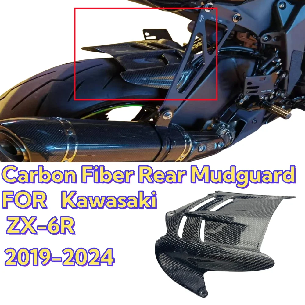 

ZX-6R Carbon Fiber Motorcycle Rear Fender Mudguard Modified Fairing Kit For Kawasaki ZX6R 2019 2020 2021 2022 2023 2024