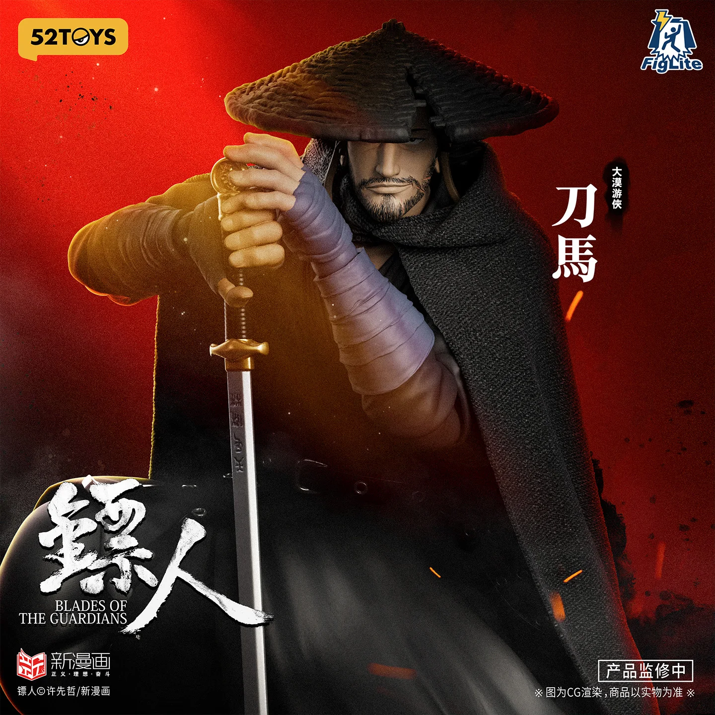 

Предзаказ: Фигурка Beast Box 52TOYS Flash Dance Series "Dartman" Knife Marco, подвижная кукла, модная игрушка, аксессуар для фигурки