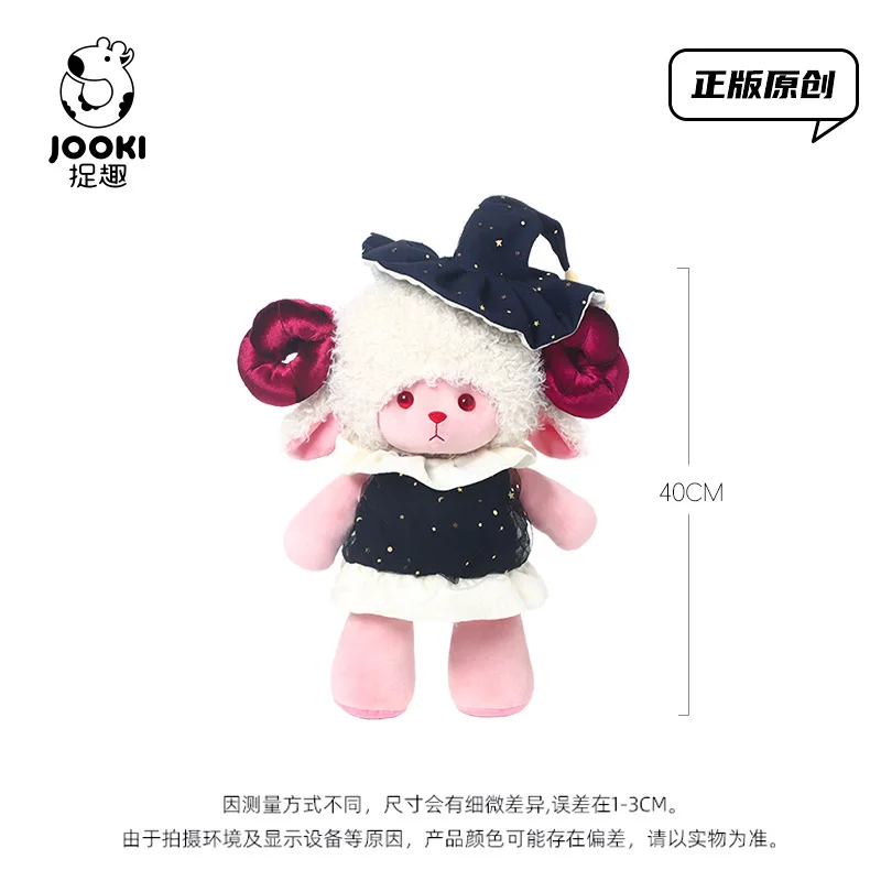 ゴシックローズラムぬいぐるみ、キュートで不気味な甘いぬいぐるみ＆枕、ユニークなハロウィーンギフト