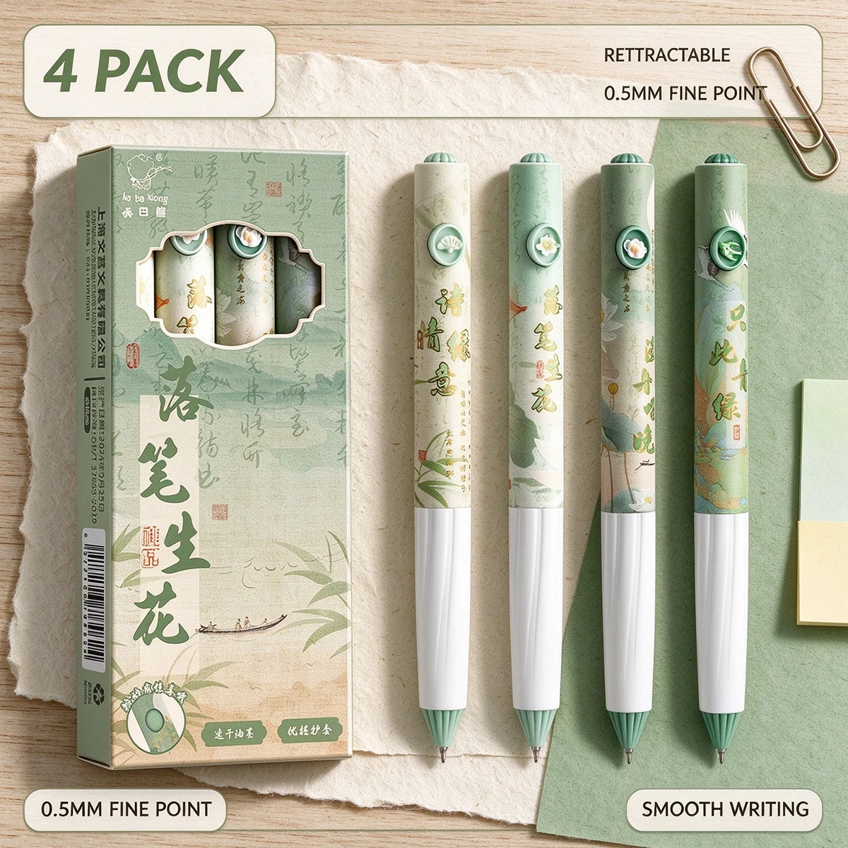 Telescopic gel pen, 0.5mm thin point, fast drying black ink, retro Chinese landscape flower aesthetic design, 4 pieces