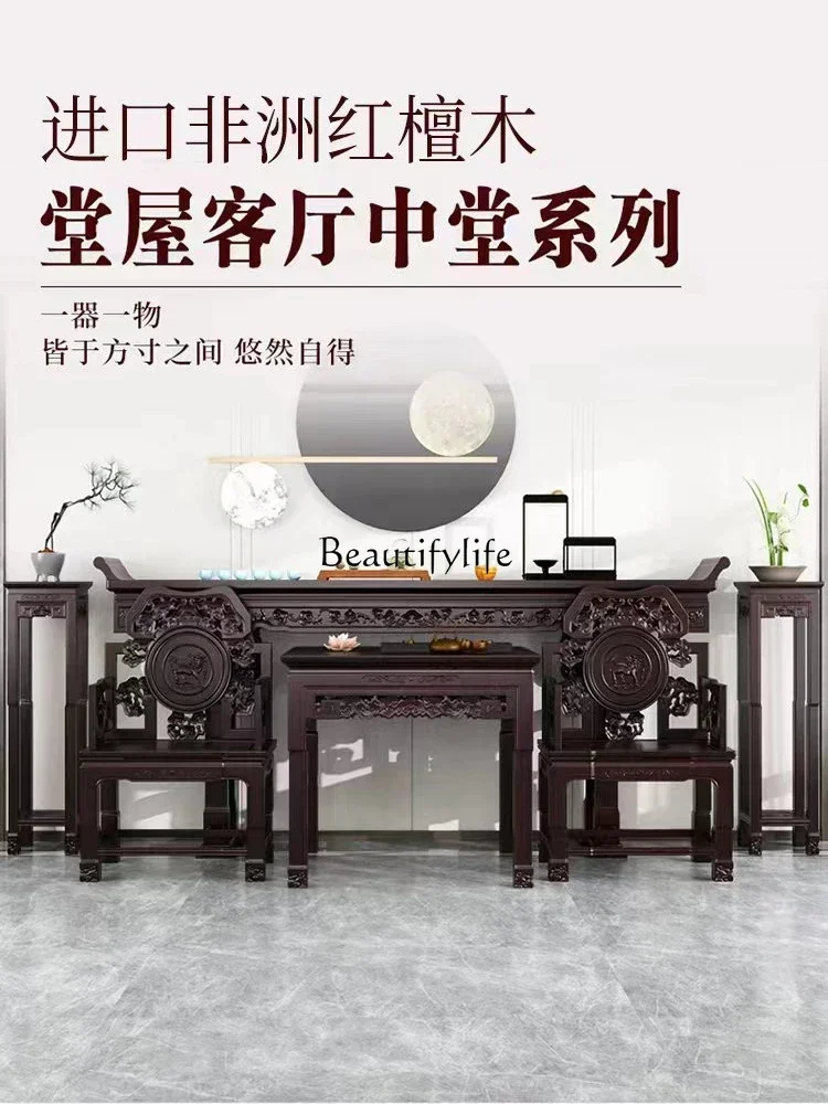 

Cy Gold Rosewood Solid Wood a Long Narrow Table Old-Fashioned Square Table for Eight People Household Altar Buddha Shrine