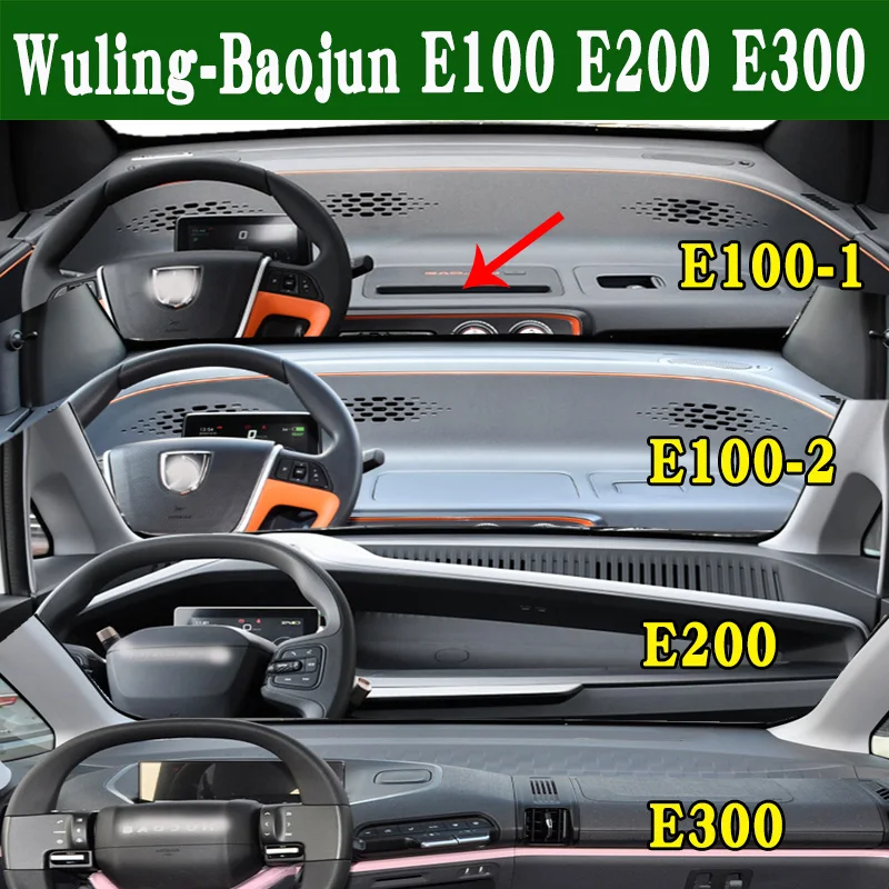 

Для Wuling-Baojun E100 E200 E300 автомобильный Стайлинг коврик для приборной панели, крышка приборной панели, солнцезащитный крем, защитная накладка, коврик для приборной панели, орнамент