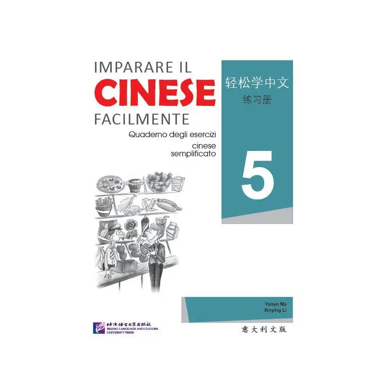 

Easy Steps to Chinese (Italian Edition) Workbook 5
