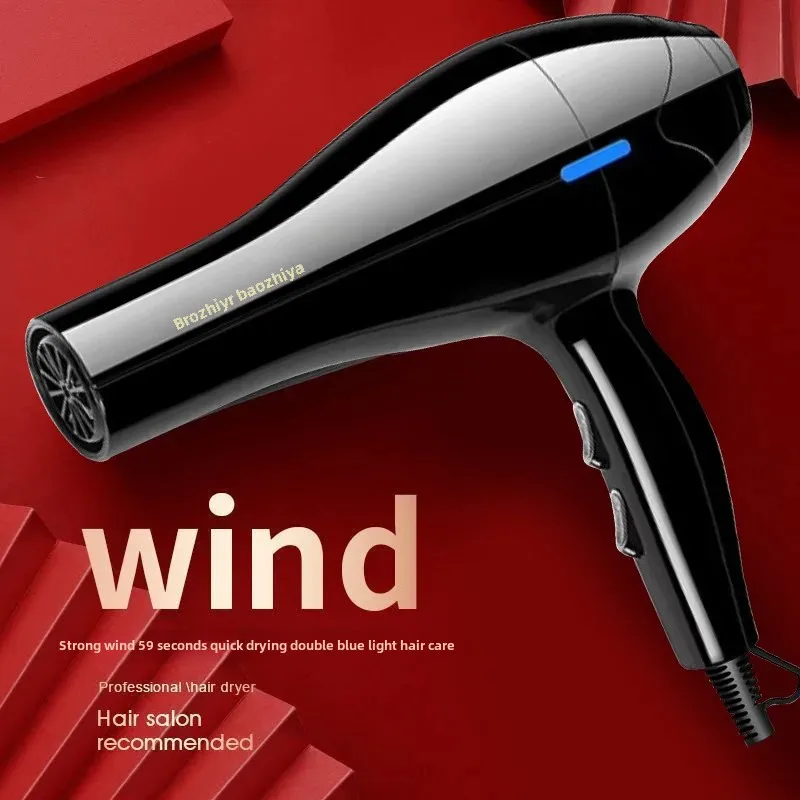 High Power Blow Dryer Home Use Warm Cold Wind Electric Blow Dryer Gift Source Factory Direct Wholesale Baby Hairdryer