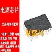 30pcs original new P1013AP13 [DIP-7] power supply