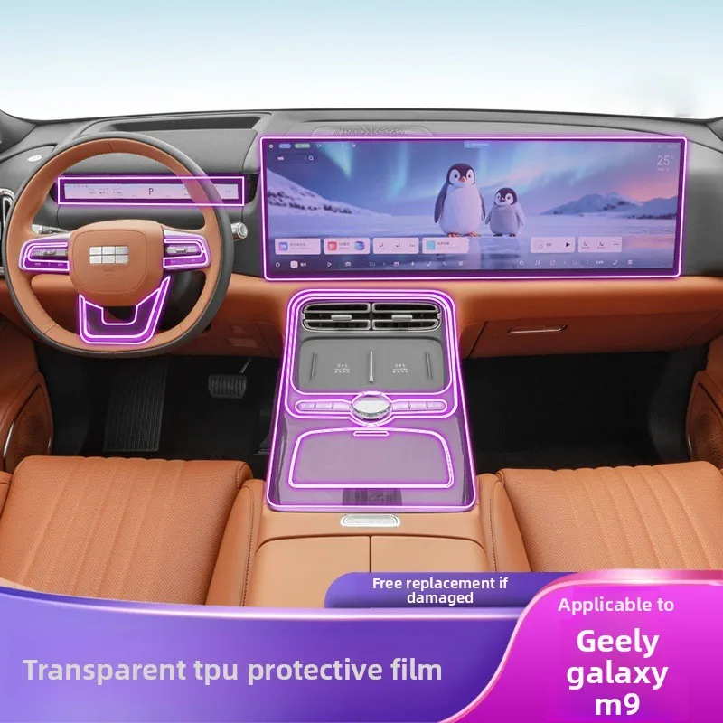 For 2025-2026 Geely… - image