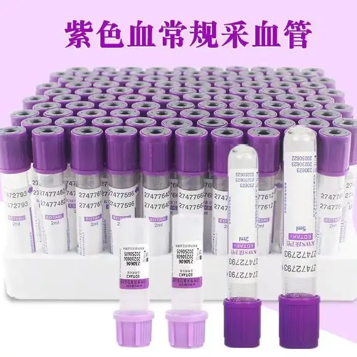 Disposable purple vacuum blood collection tube Negative pressure blood sample blood routine EDTAK2