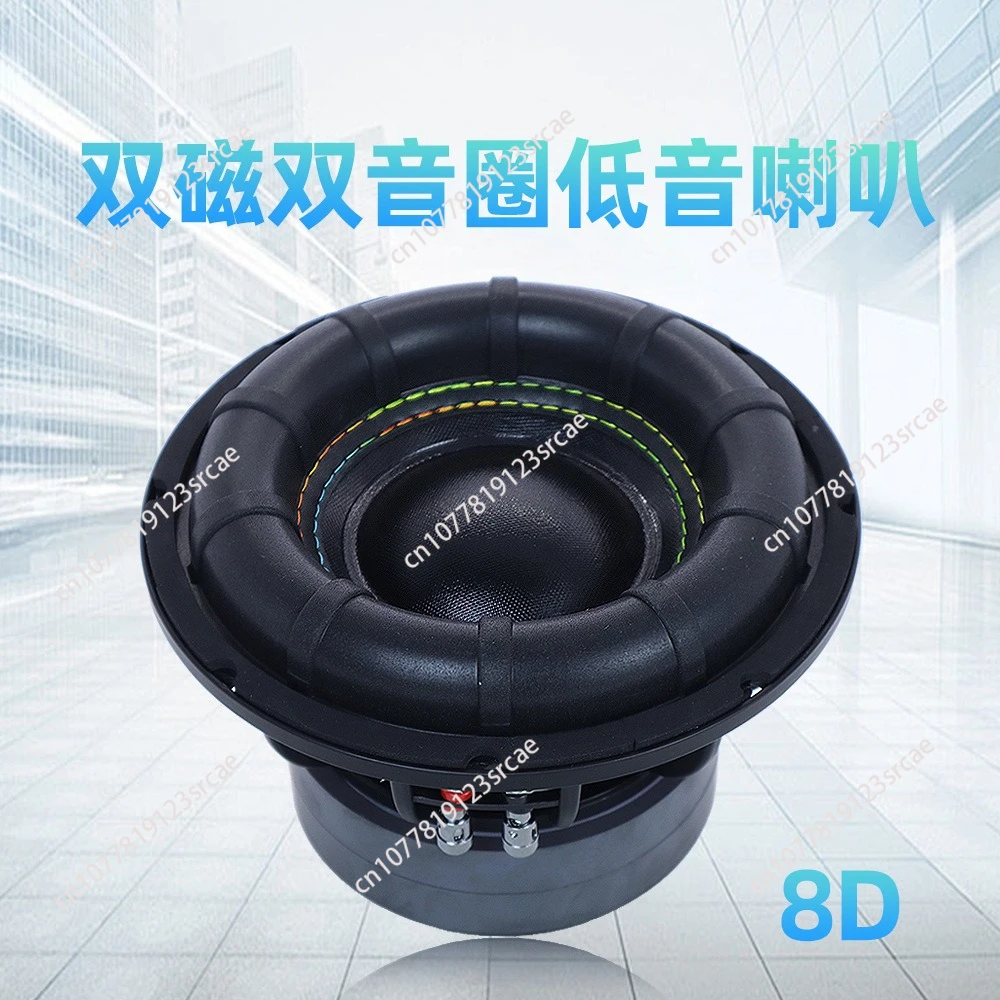 Car Audio 8Inch Sub…