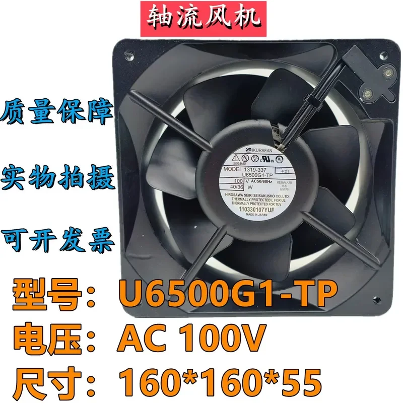 For Original IKURA Yuliang U6500G1-TP 100V 40W 16055 All Metal Cooling Fan 1319-337