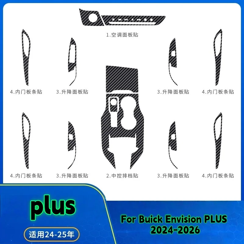 

For Buick Envision PLUS 2024-2026 Starry Sky Carbon Fiber Protection Film Anti-Scratch Car Decoration Car Accessories