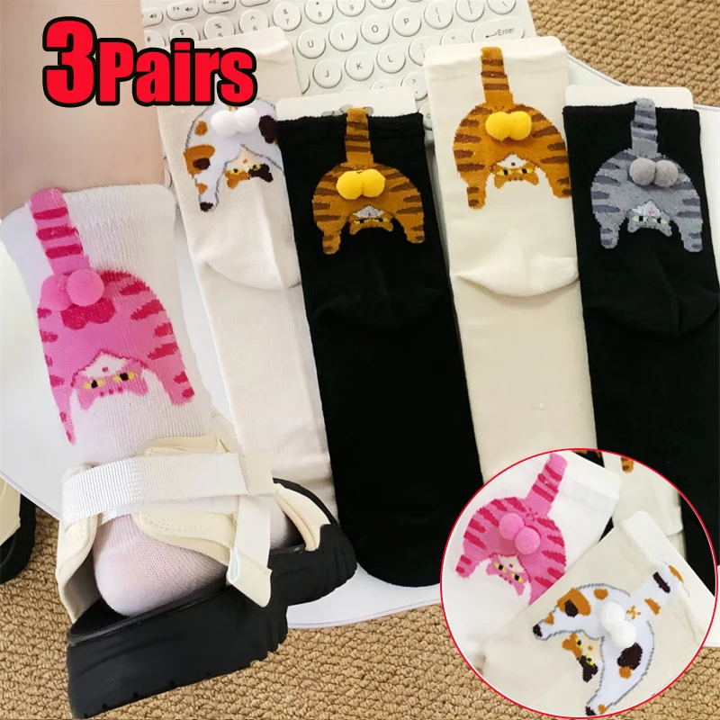 3 Pairs Funny Socks Women Summer Cute 3D Cat Egg Socks Mid-Tube Abstract Cartoon Quirky Cat Butt Socks Couple Cat Lover Gifts