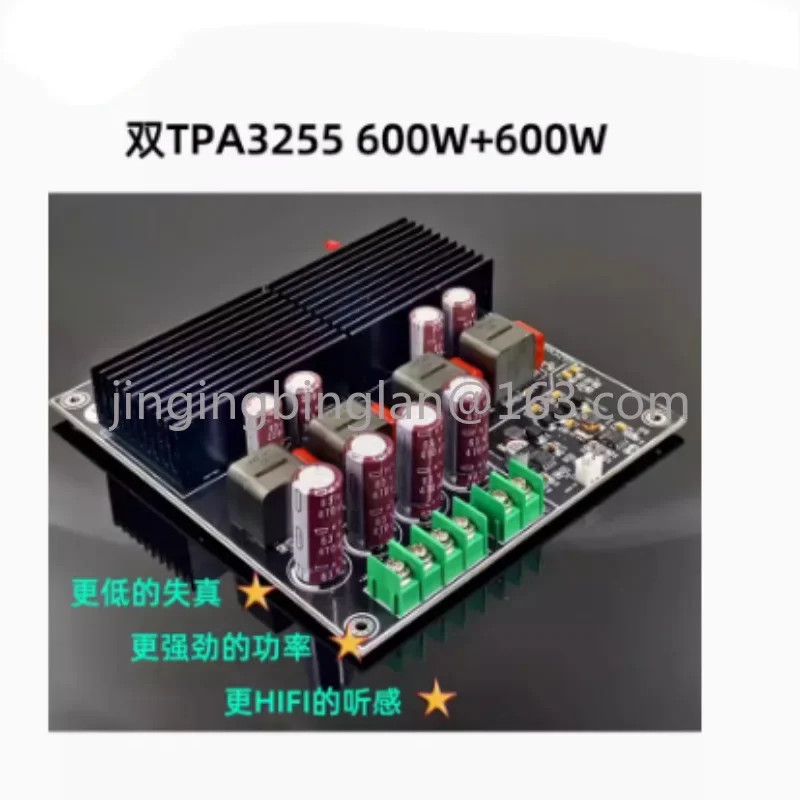 Dual TPA3255 HIFI Fever High Power Class D Amplifier Board 2.0 Channel 600W + 600W Stereo